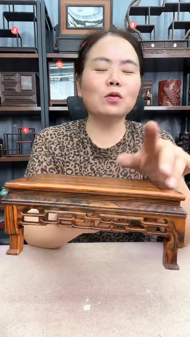 鸡翅木类端景台3050