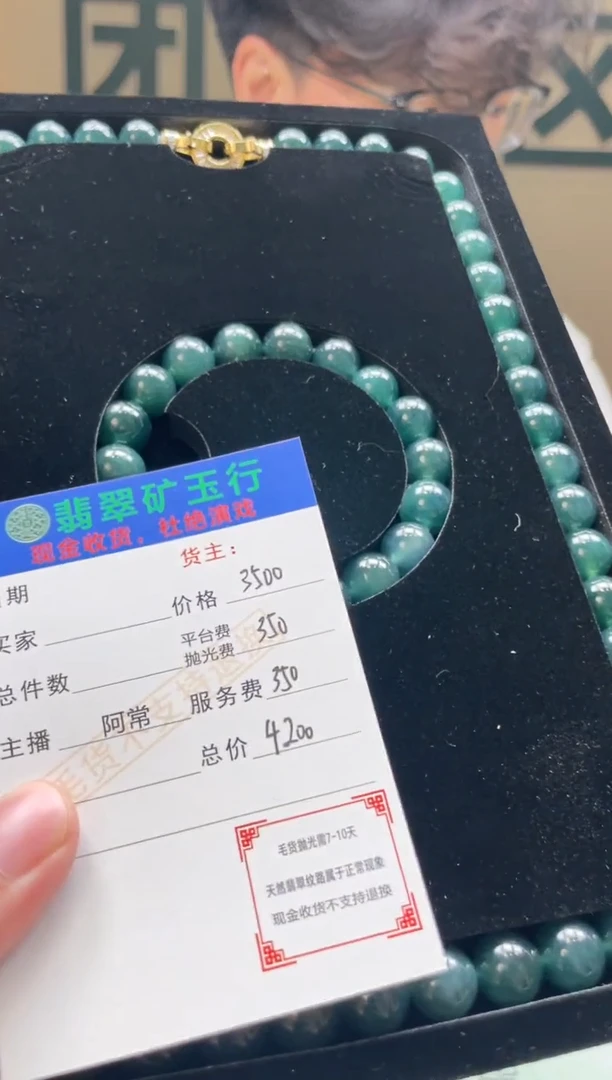 定制翡翠未镶嵌小****爱-毛货-不退不换-多样性