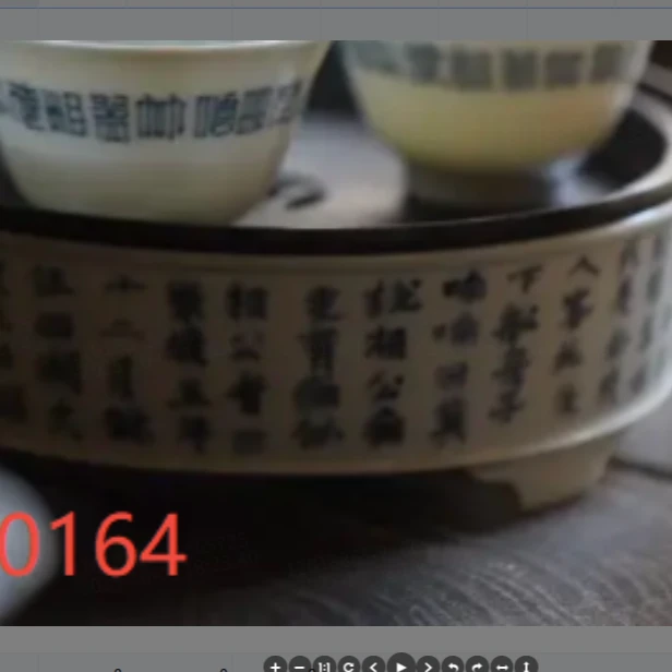 阿茶 湖心亭·青花诗文三足承-直径13高4.4（弥云S0164）