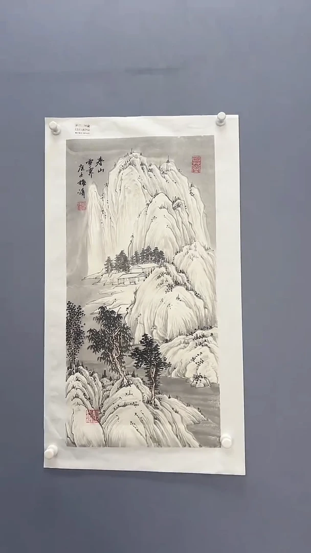 国画梅清老师2pc国画作品