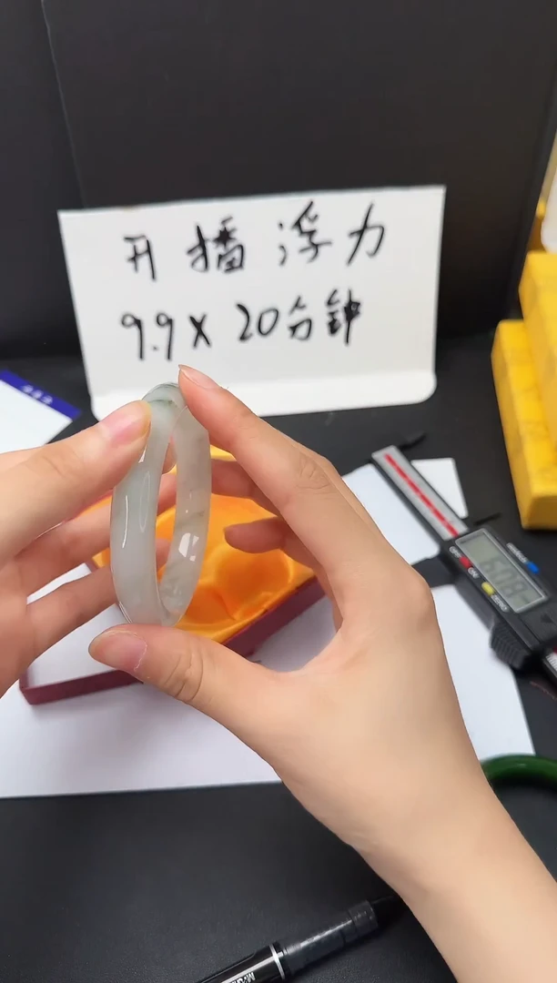 石英质玉手镯未镶嵌32