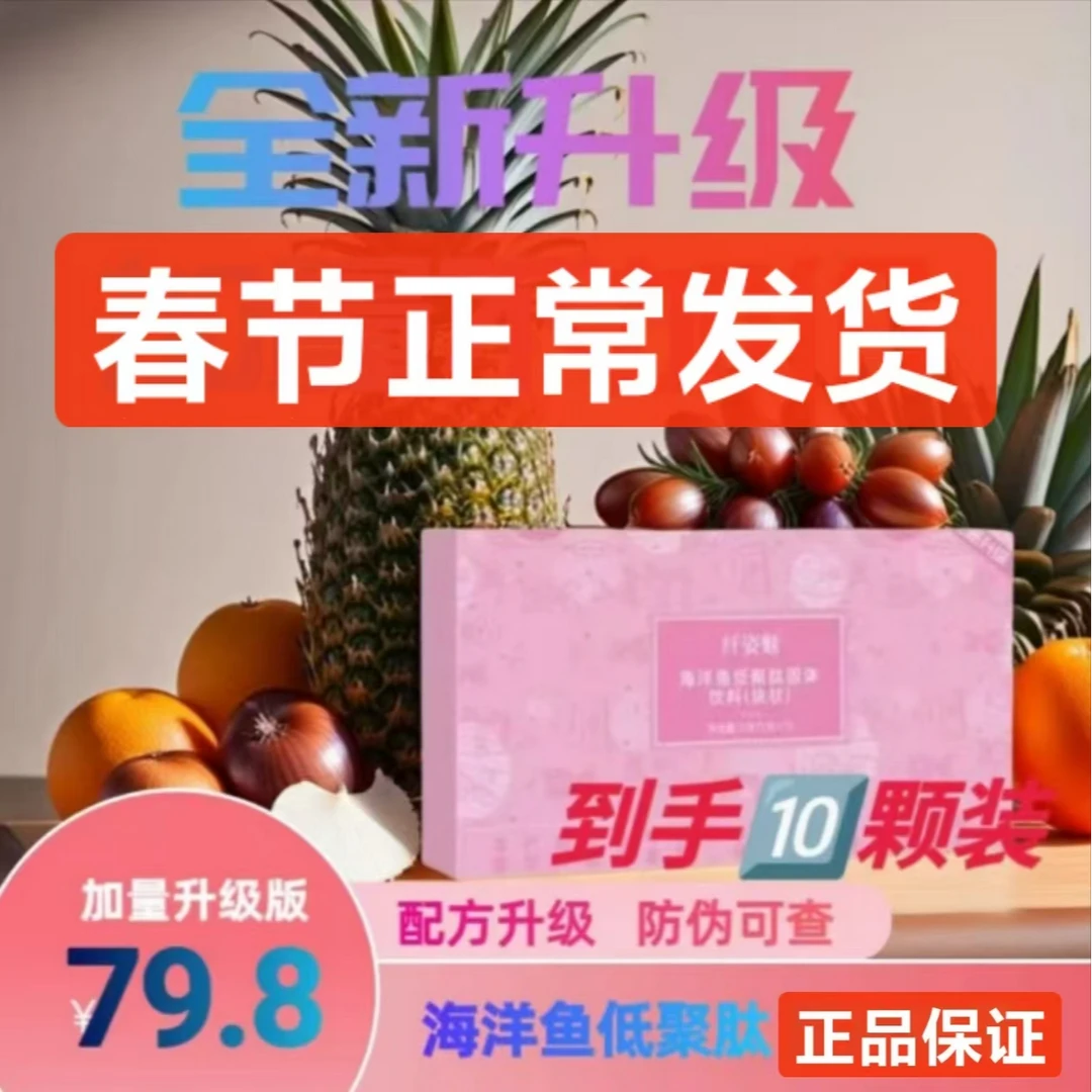 草本植物果蔬片低聚肽谷物纤维轻食片