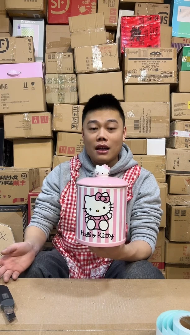 【闪购商品】杯陶瓷条纹kt储物罐