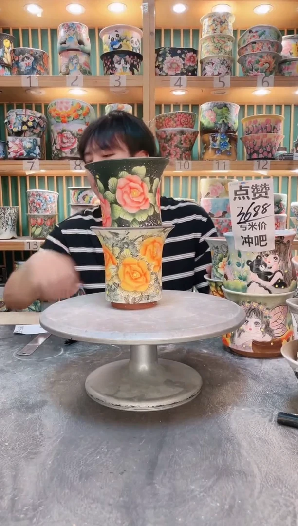 瓷片默认微瑕一物一拍0919-252-2个