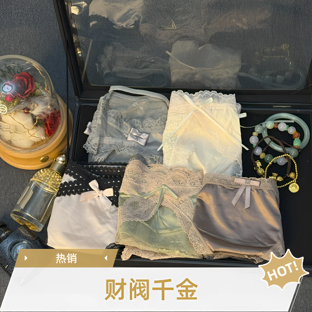 【5条装】少女纯欲风蕾丝三角裤斩男薄款无痕内裤女透气性感学生