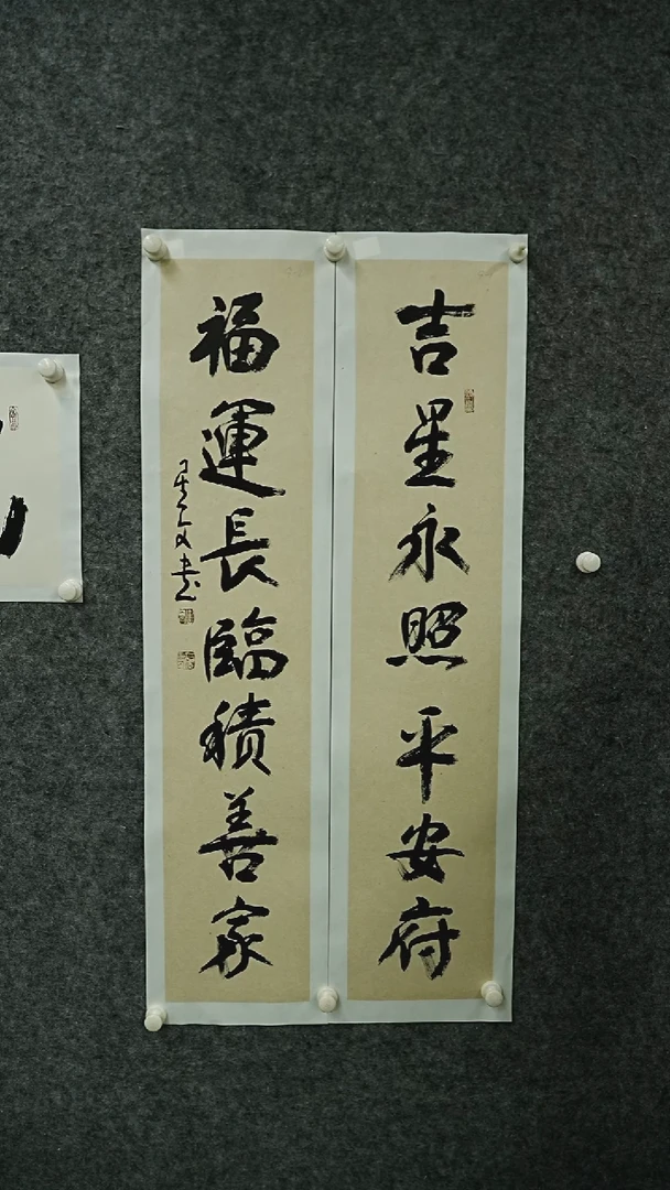 书法书法SXW老师书法作品