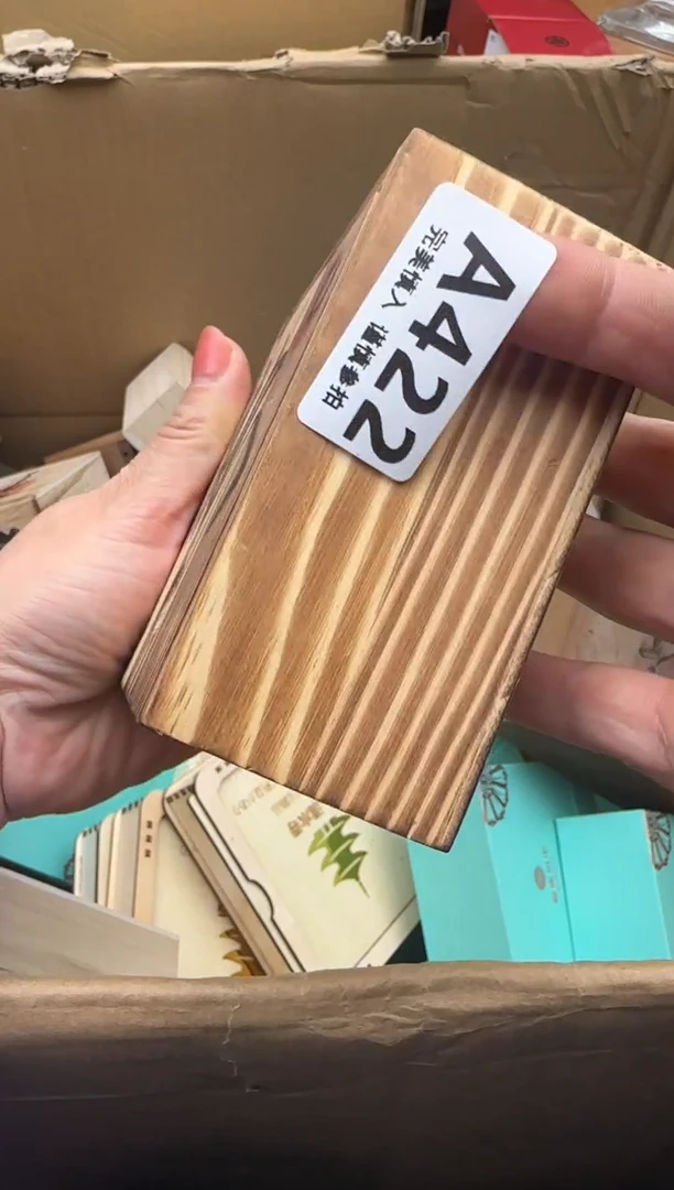 瓷片我****风422回流瓷器 默认微瑕