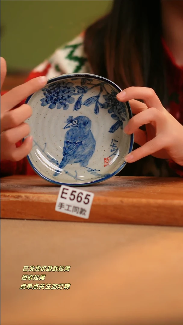 【闪购商品】其他E565窑林瓷业陶瓷