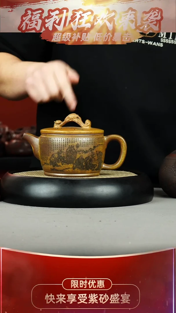 汉瓦 龙背青 十八罗汉