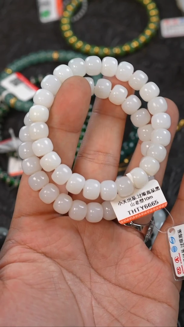 未镶嵌手串和田玉多样性发一件THTY6665