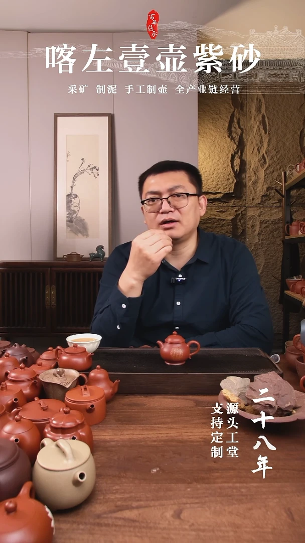 茶杯紫砂雪**荷全手朱泥小潘壶   刻绘    120CC