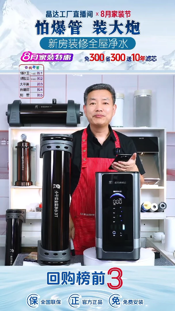3吨大炮+旗舰1000G