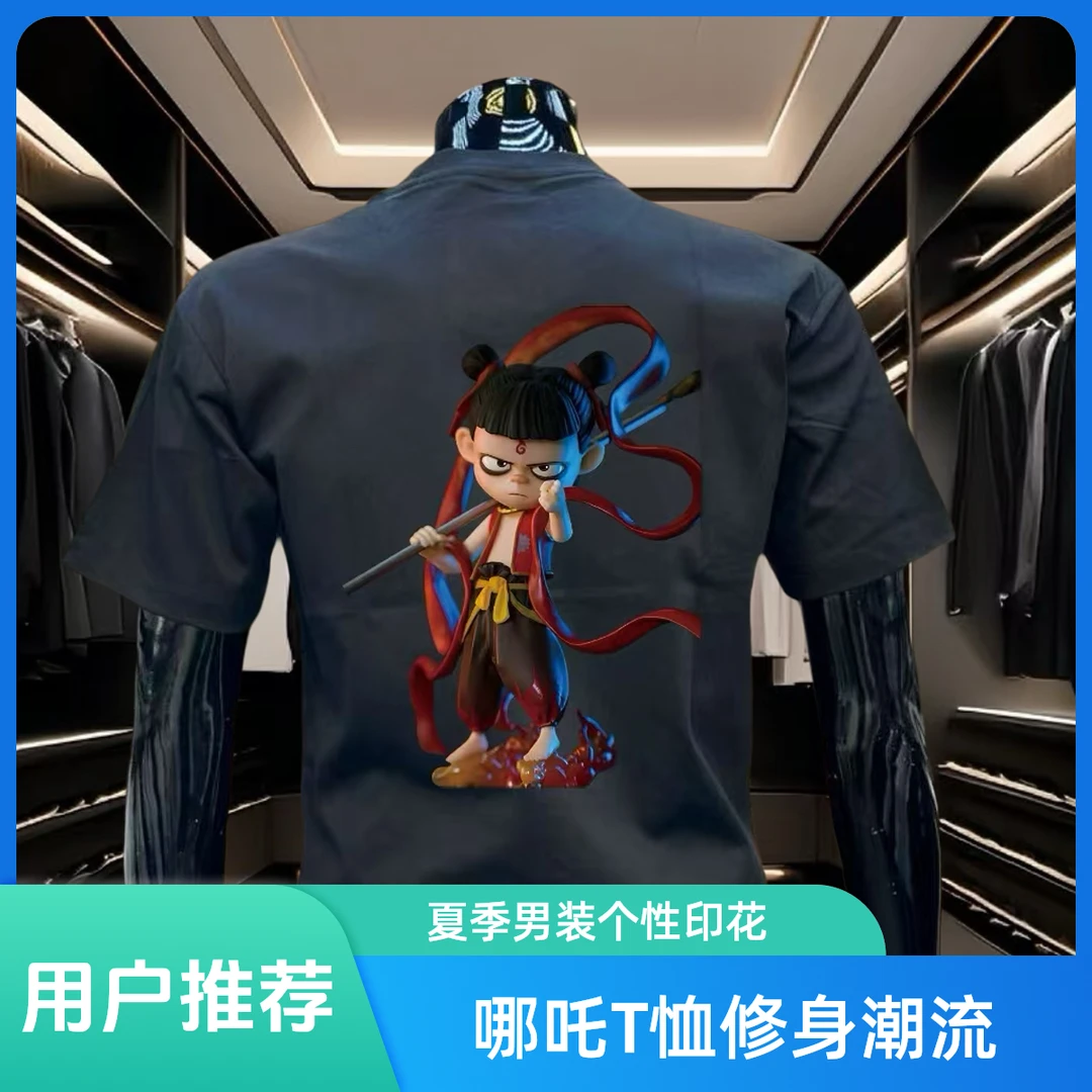 短袖卡通哪吒印花修身型圆领T恤潮流个性男士夏季男装