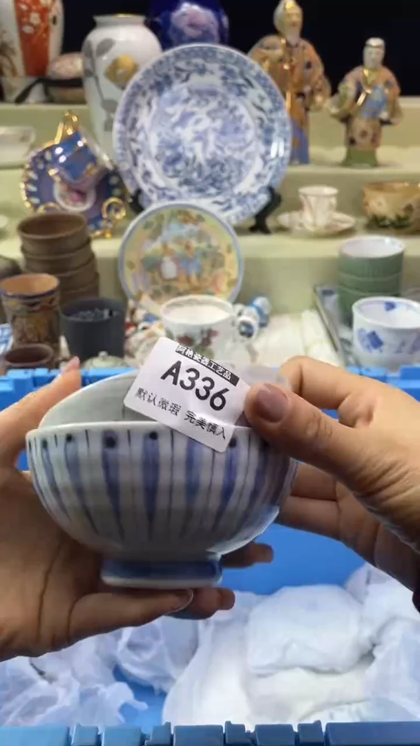件汶*师瓷片 默认微瑕 完美慎入336