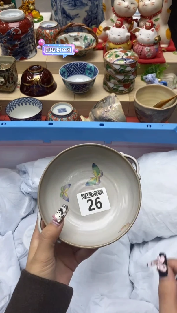 瓷片淡**韵隆莲瓷器欢迎大家