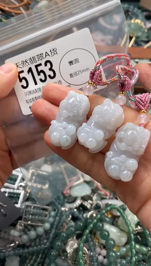 颈饰未镶嵌翡翠多样性发其一5153