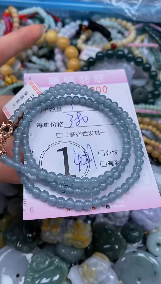 颈饰未镶嵌翡翠闪购0055900