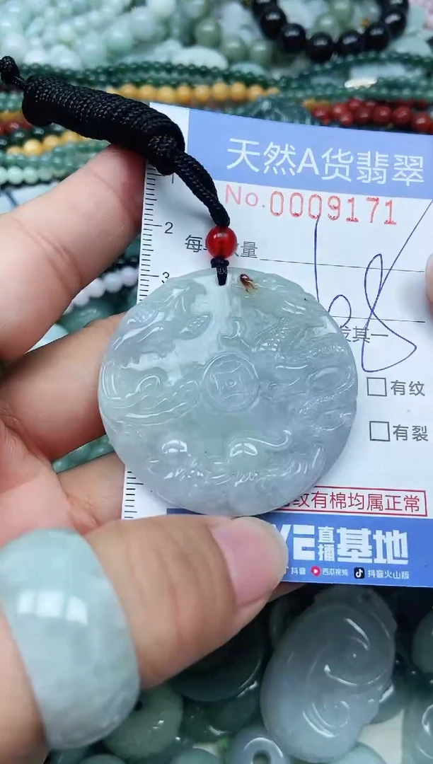 翡翠未镶嵌吊坠(不含链)翡翠