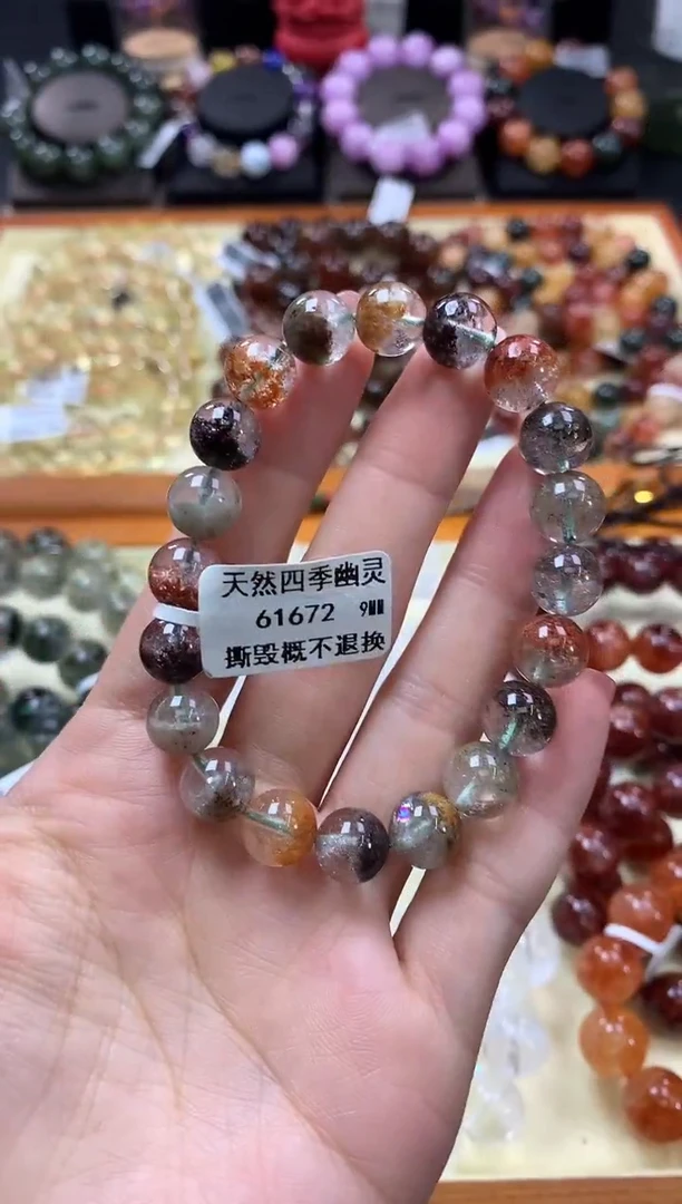 未镶嵌手链水晶9*