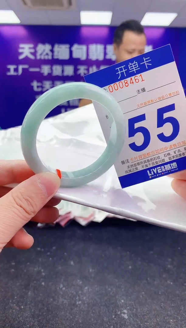 未镶嵌手镯翡翠AAAAAAAAAAAA