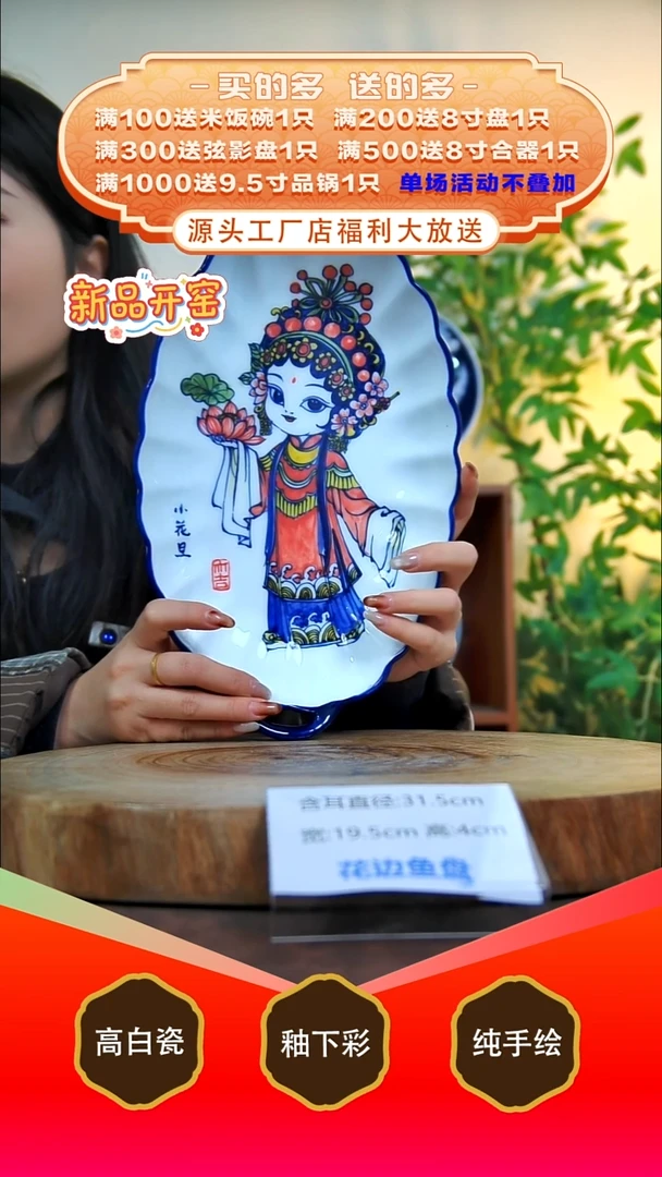 其他白泥景德镇手工手绘陶瓷【食品级】