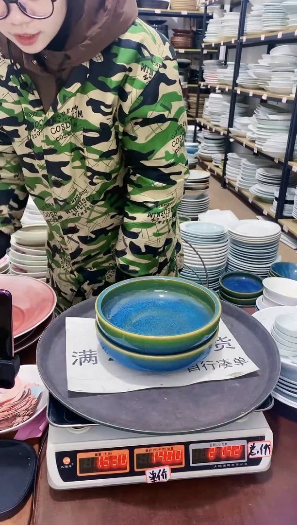 【闪购商品】盘217号链接景德镇酒店陶瓷瑕疵处理