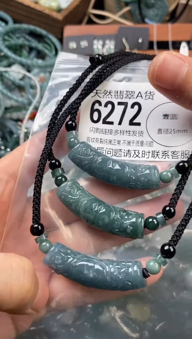 颈饰未镶嵌翡翠多样性发其一6272