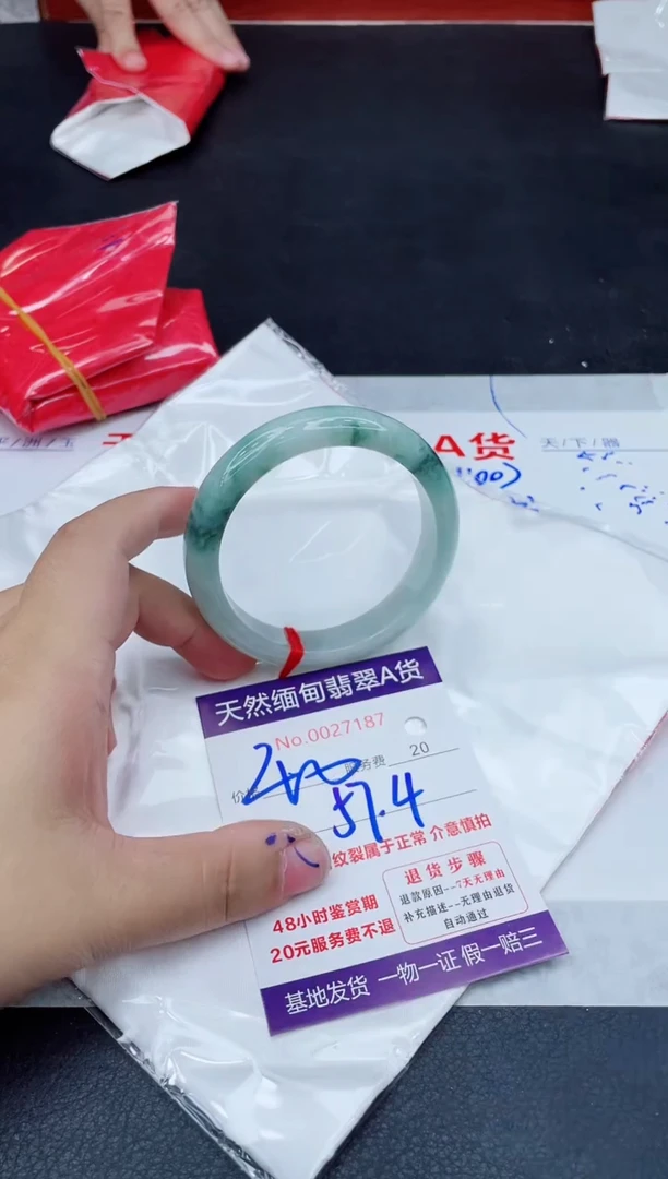 翡翠手镯未镶嵌400.00