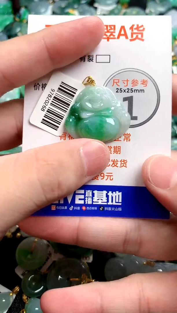 颈饰18K金镶嵌翡翠0869167311