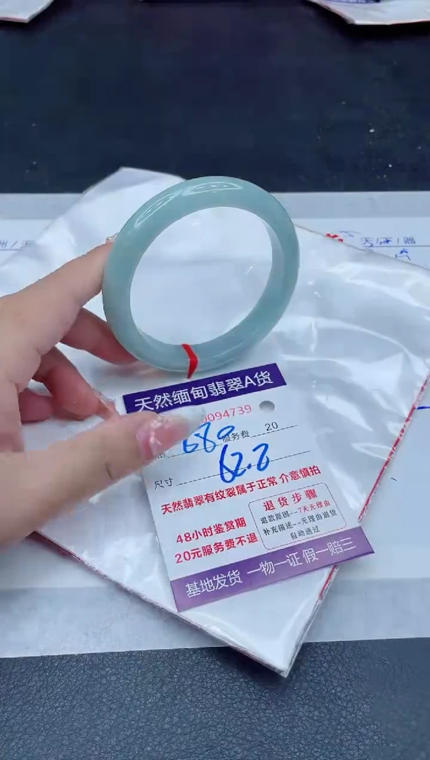 未镶嵌手镯翡翠880.00