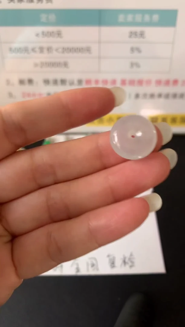 颈饰未镶嵌翡翠11