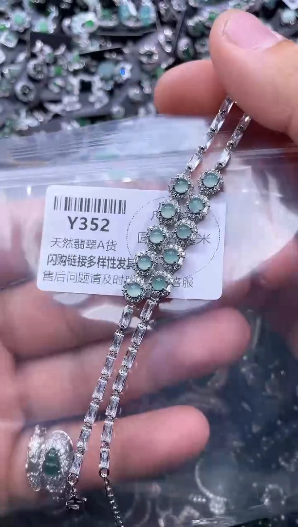 【闪购商品】翡翠颈饰未镶嵌Y352手链 多样性发其一