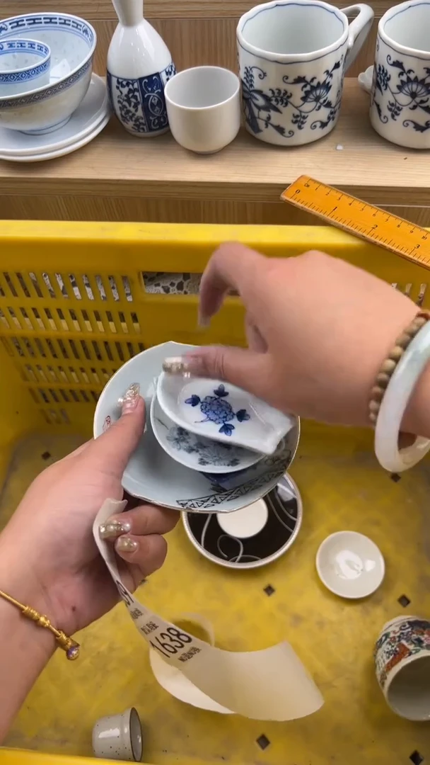 1638默认微瑕，满20元包邮