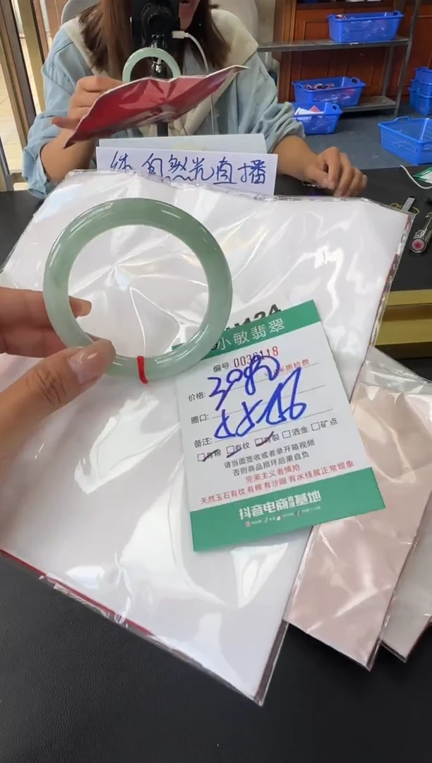 未镶嵌手镯翡翠A货手镯