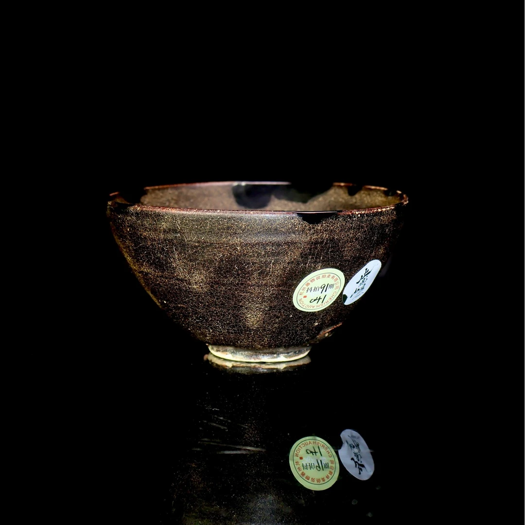 41: 吉州窑黑釉不倒翁盏