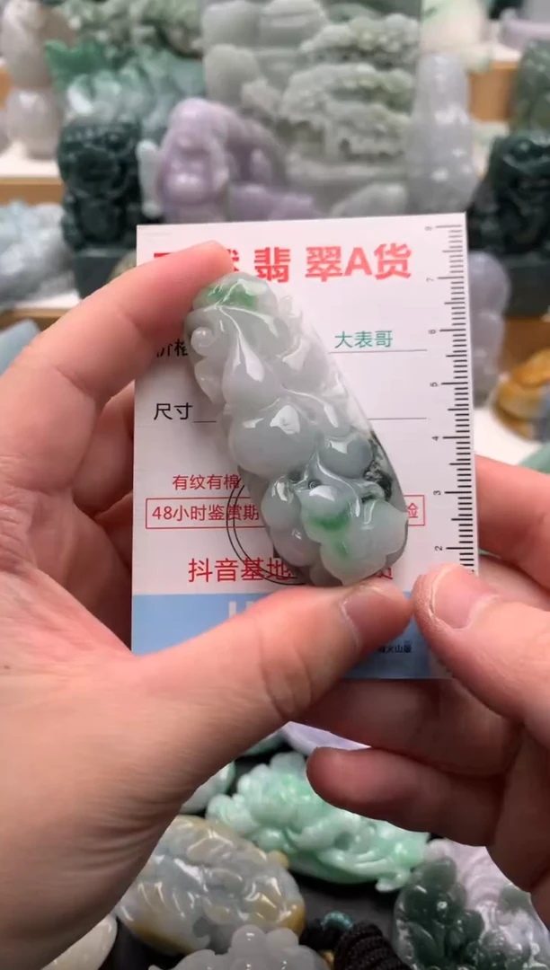吊坠(不含链)未镶嵌翡翠1