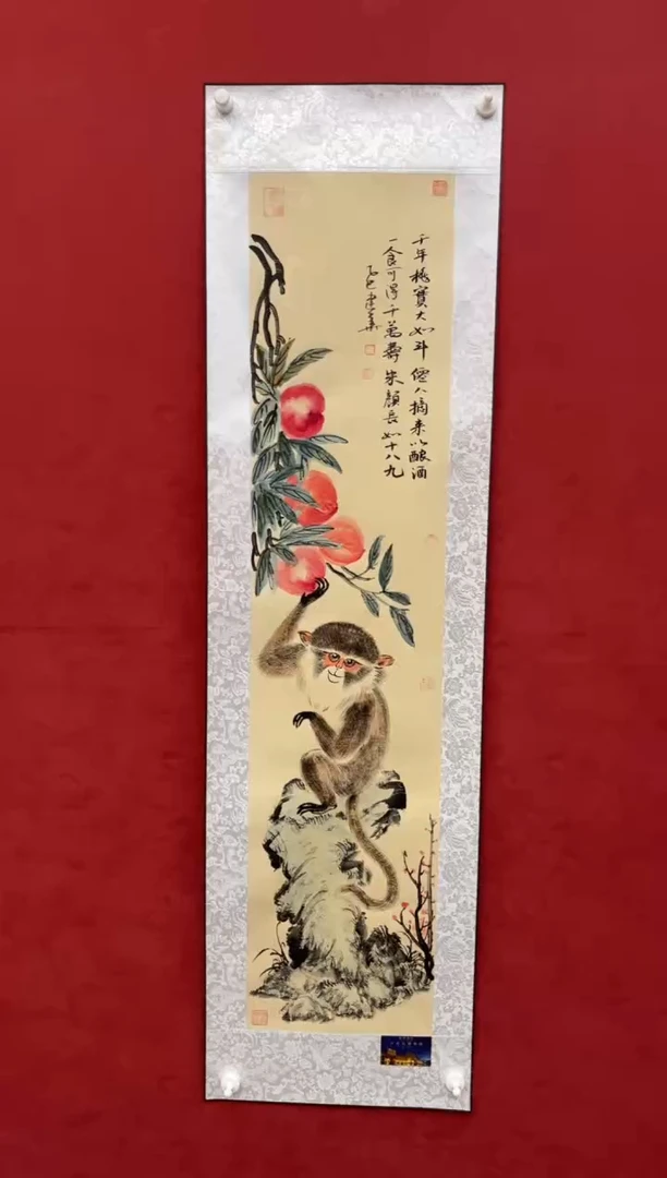 国画老师创作作品 18