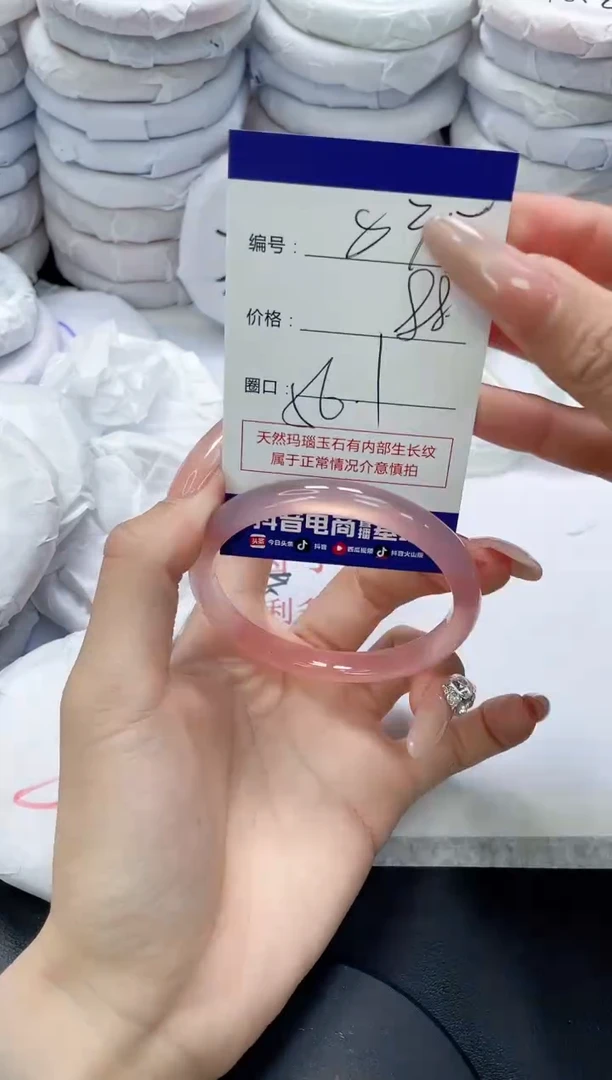 未镶嵌手镯玛瑙/玉髓835