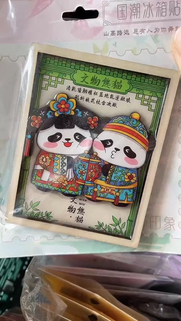 l**j小胖墩儿潮玩店