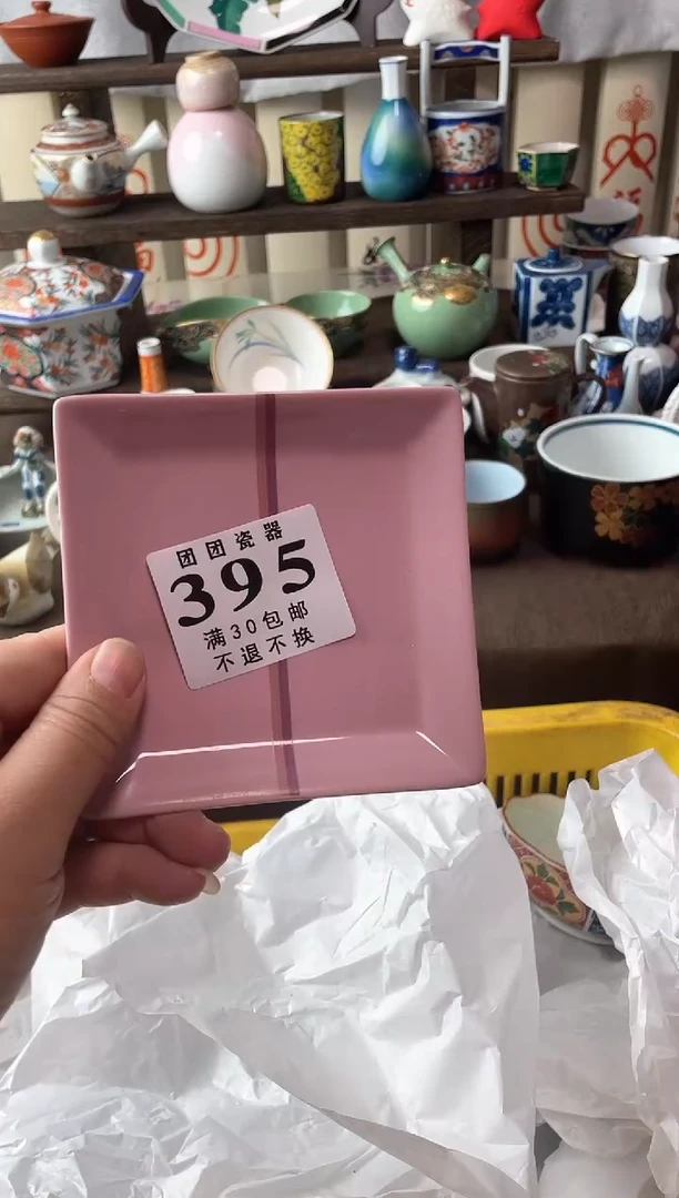 瓷片别**春瓷片瓷片瓷片瓷片