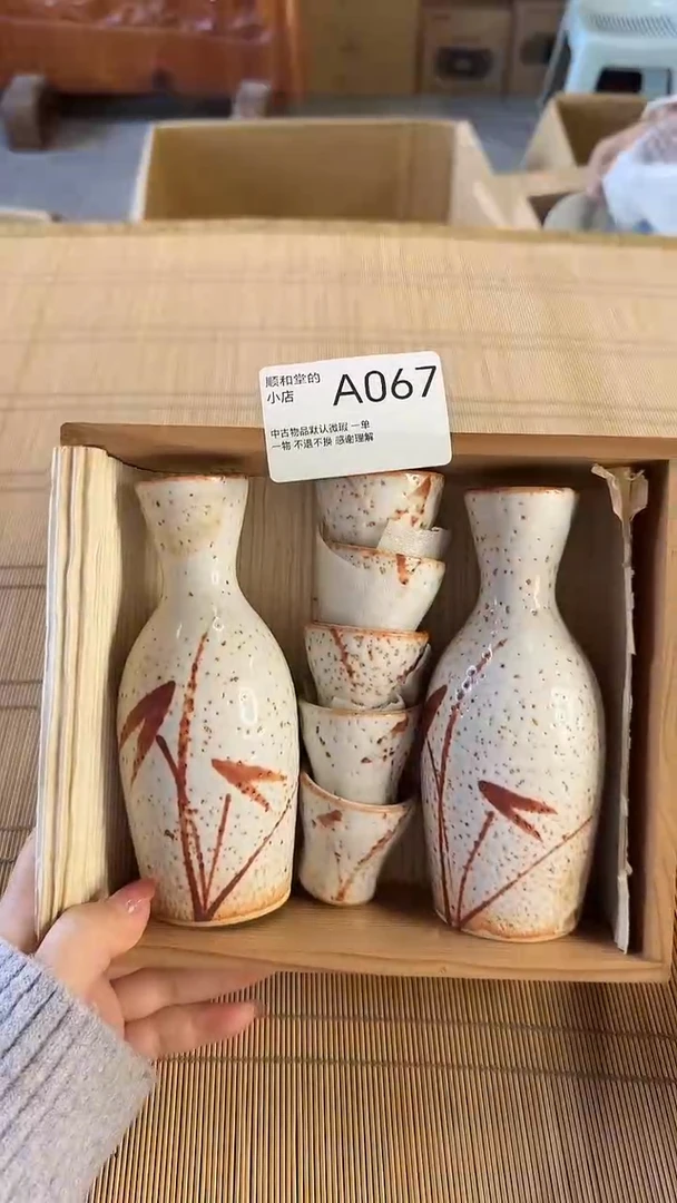 陶茶具套非全新，默认微瑕