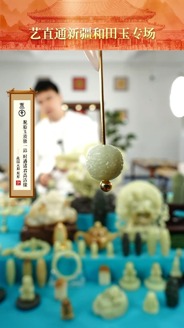 【闪购商品】和田玉挂件未镶嵌龙珠17+mm