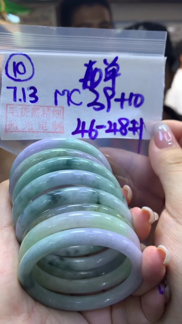 定制翡翠未镶嵌10童镯4648+39元+多样性拍一发一