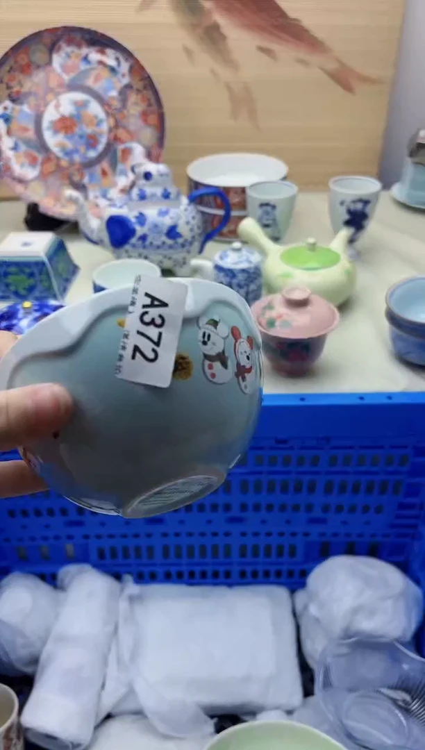 瓷片蒽*372