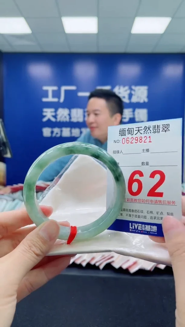 未镶嵌手镯翡翠天然翡翠手镯