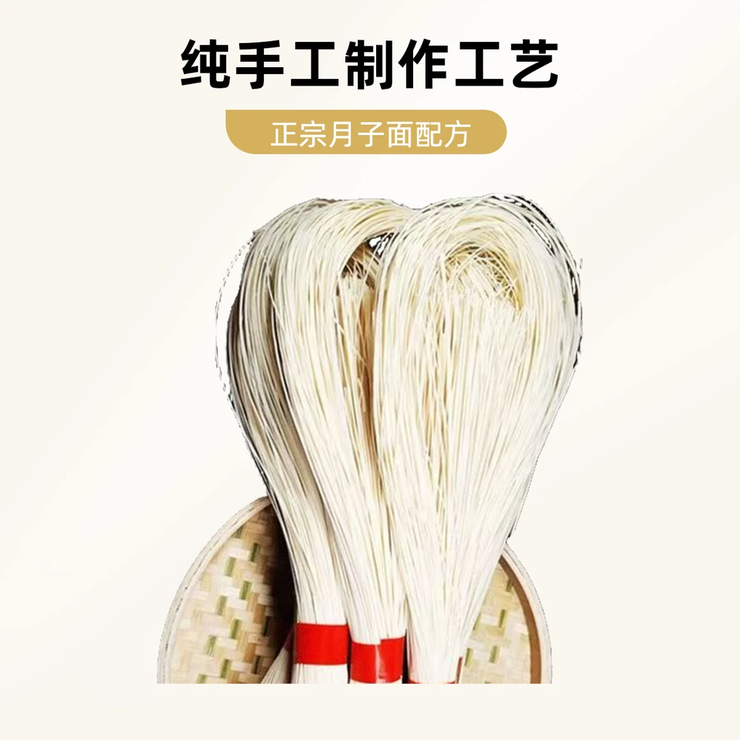 纯手工油面正宗月子面红安麻城罗田特色传统工艺劲道孕妇湖北特产