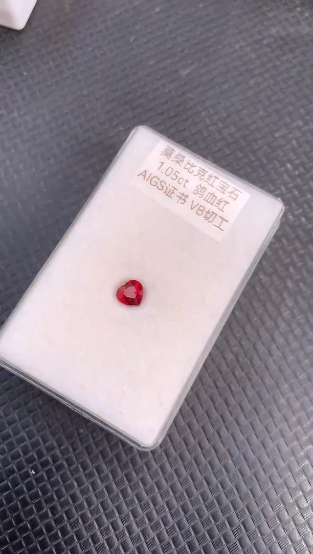 裸石红宝石天然无烧鸽血红红宝石