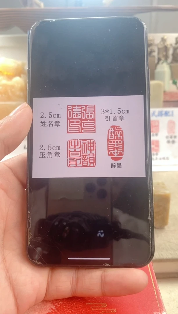 寿山石其他柚*ᄒ寿山石圆顶套装