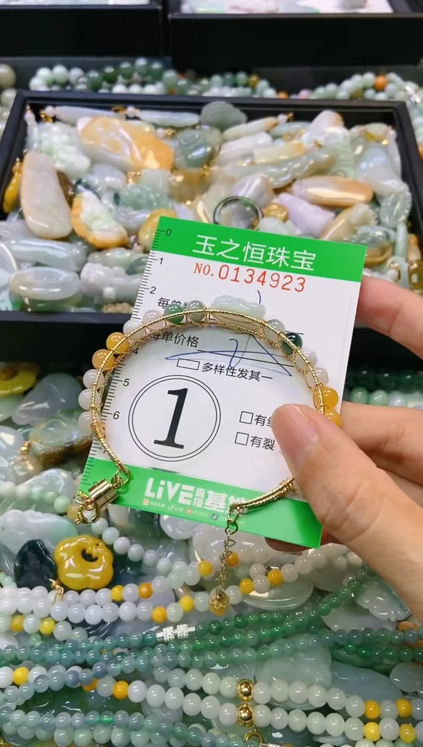 翡翠未镶嵌颈饰闪购0134923多样性发其一