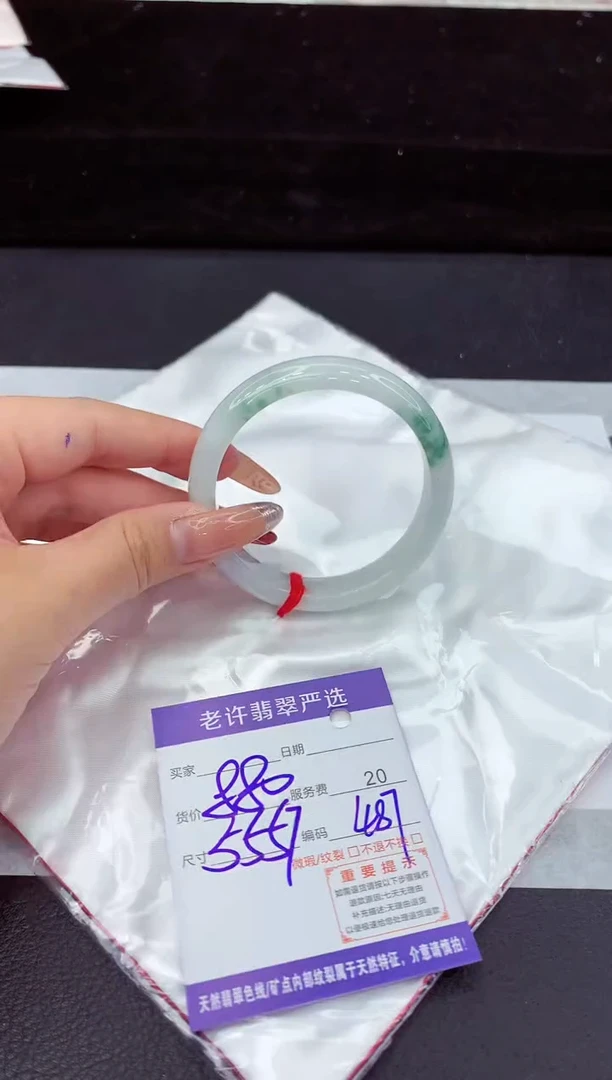 翡翠手镯未镶嵌111111111111